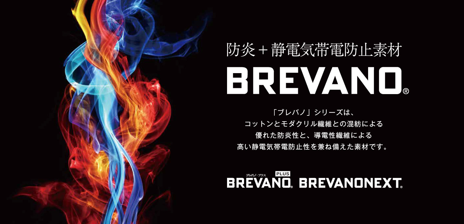 BREVANO