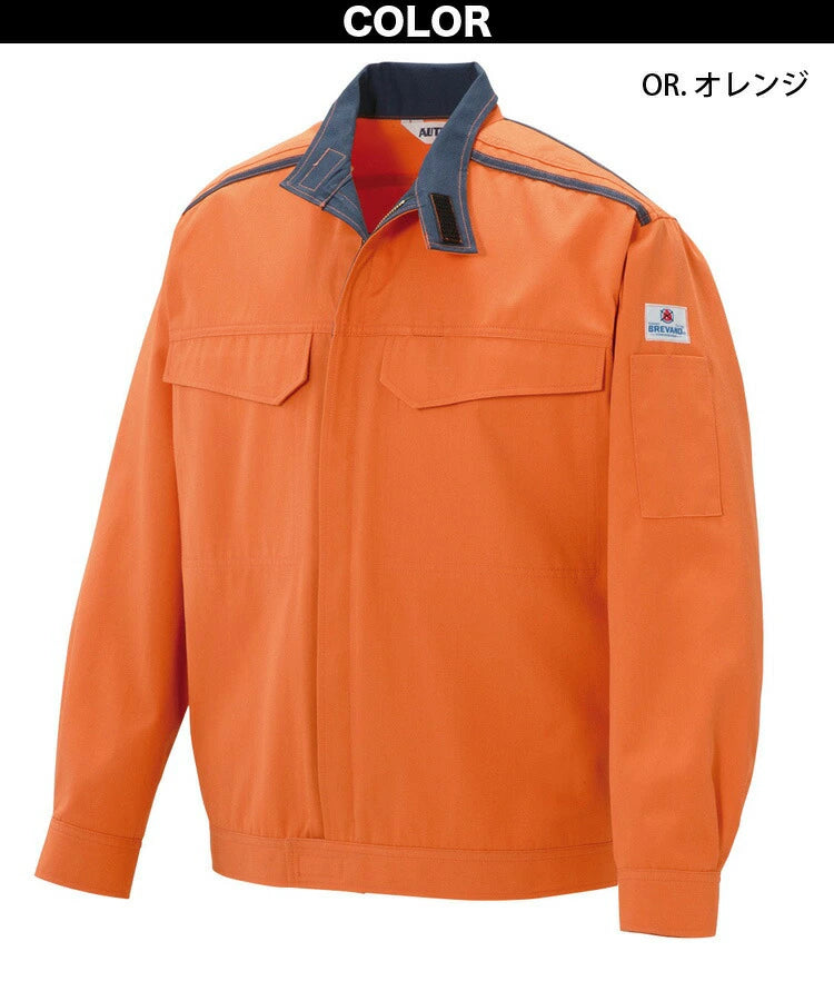 [Yamada Tatsu] 5202 Brevano Next "AUTO-BI" Flame-Retardant Jacket (55% Modacrylic, 35% Cotton, 10% Aramid / Unisex) Year-Round