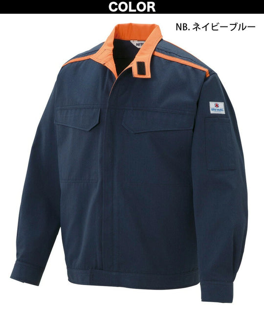 [Yamada Tatsu] 5202 Brevano Next "AUTO-BI" Flame-Retardant Jacket (55% Modacrylic, 35% Cotton, 10% Aramid / Unisex) Year-Round