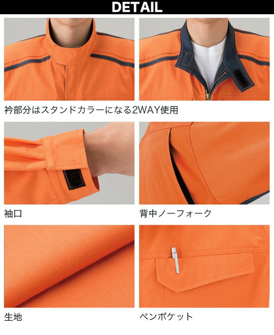[Yamada Tatsu] 5202 Brevano Next "AUTO-BI" Flame-Retardant Jacket (55% Modacrylic, 35% Cotton, 10% Aramid / Unisex) Year-Round