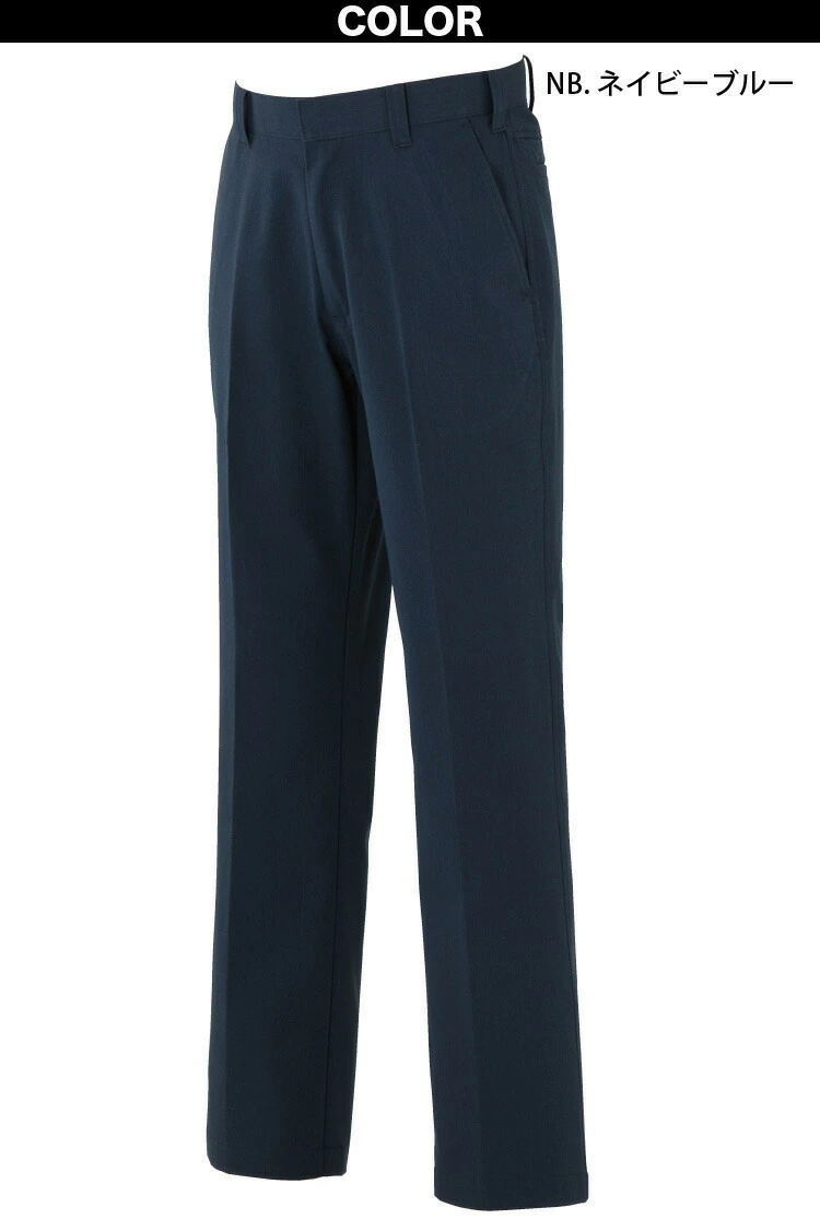 [Yamada Tatsu] 5302 Brevano Next "AUTO-BI" Flame-Resistant Pants (55% Modacrylic, 35% Cotton, 10% Aramid / Unisex) Year-Round Wear