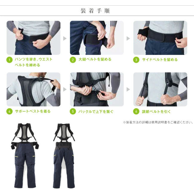 [KURABO] Stretch Twill CBW Assist Suit (65% Polyester, 35% Cotton / Unisex)